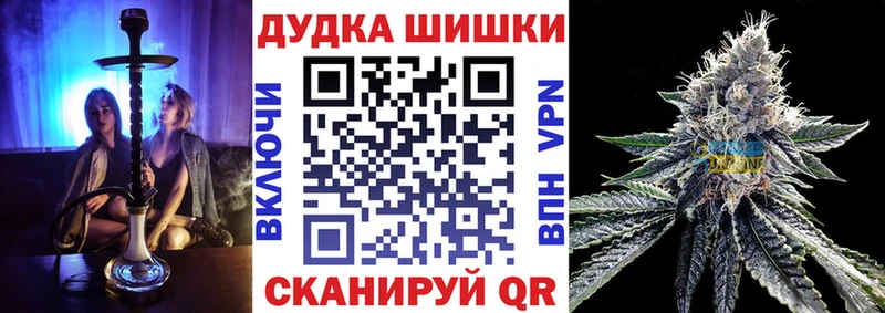 Канабис VHQ  Ржев 